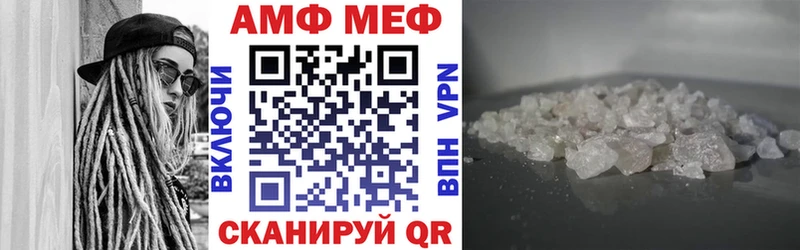 АМФЕТАМИН Розовый  Купить где  Нижняя Салда 