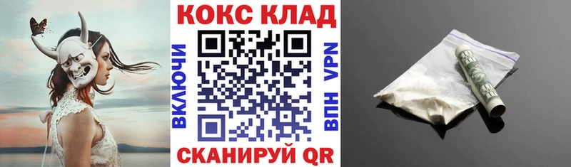 COCAIN Перу  Купить закладки  Нижняя Салда 