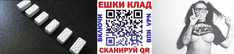 Купить где  Нижняя Салда  Экстази 280 MDMA 