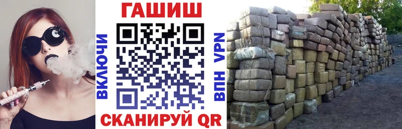 Купить  Нижняя Салда  ГАШИШ индика сатива 