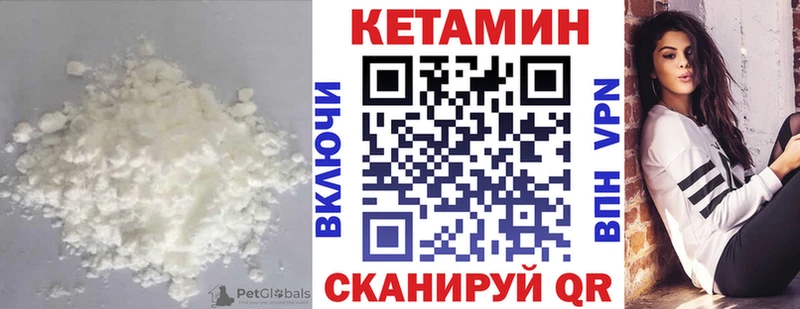 КЕТАМИН VHQ  Купить где  Нижняя Салда 
