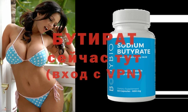 прущие грибы Иннополис