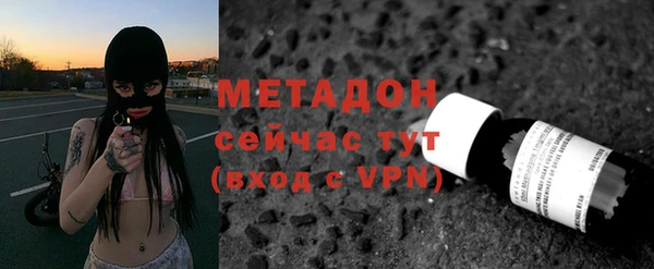 ALPHA PVP Касимов