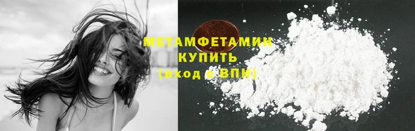 ALPHA PVP Касимов