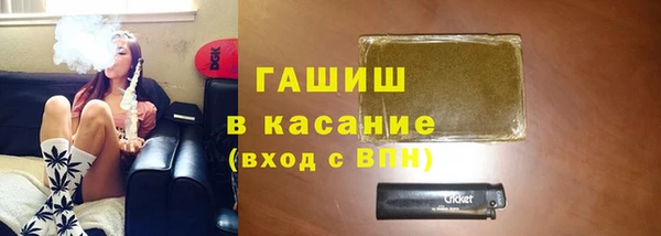 таблы Карпинск