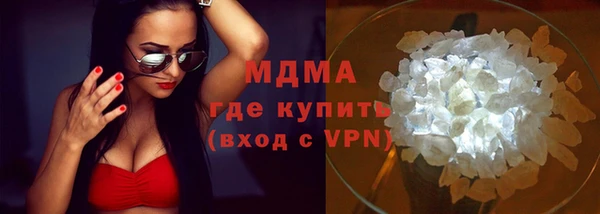 ALPHA PVP Касимов