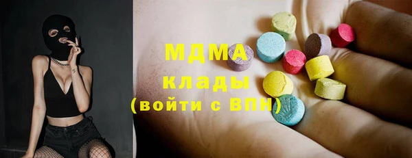 таблы Карпинск