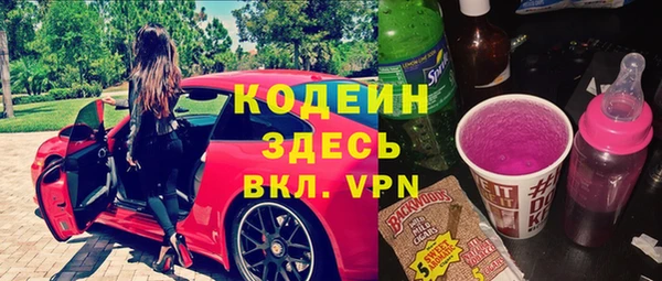 таблы Карпинск
