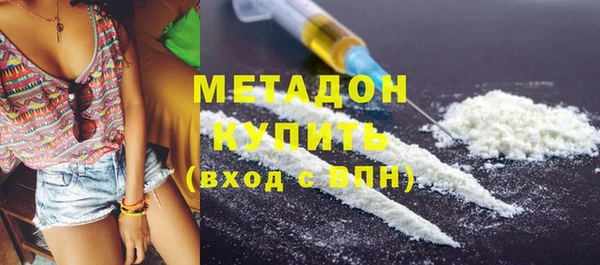 метадон Карталы