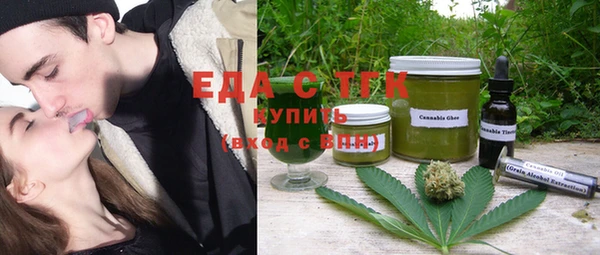таблы Карпинск