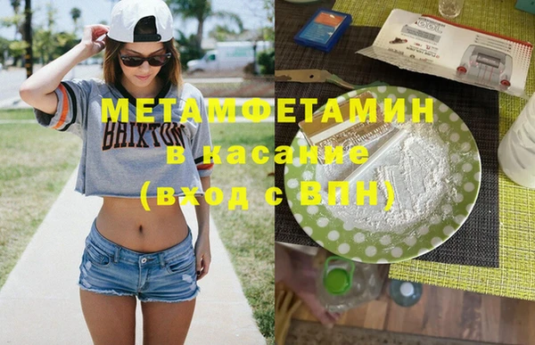 МДМА Инсар