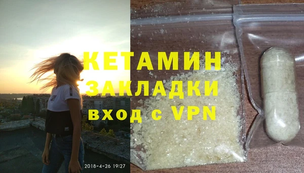 ALPHA PVP Касимов