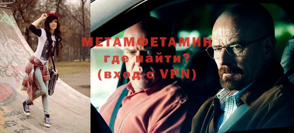 ALPHA PVP Касимов