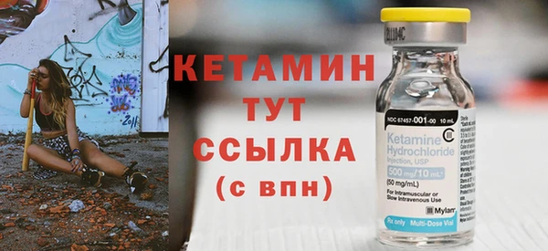 таблы Карпинск