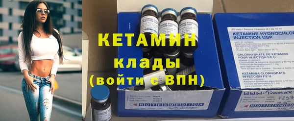 ALPHA PVP Касимов