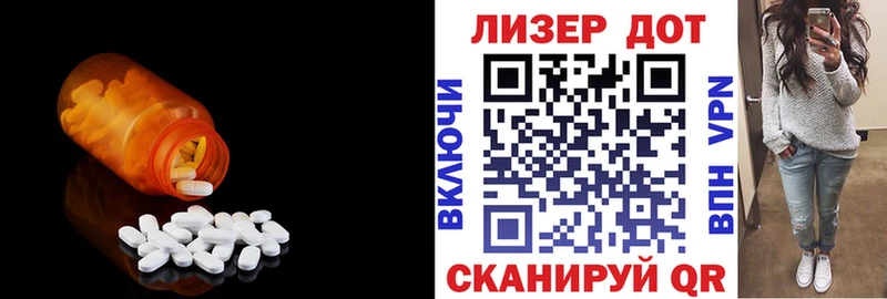 ЛСД экстази ecstasy  Купить  Нижняя Салда 
