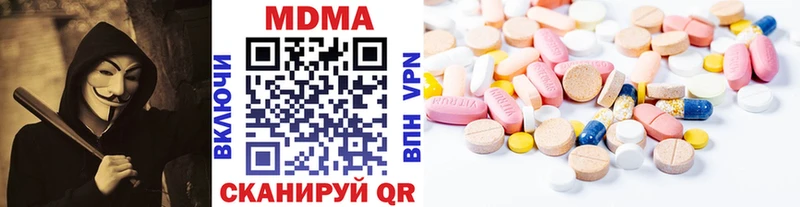 MDMA молли  Купить  Нижняя Салда 