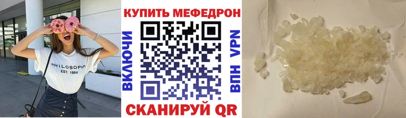 Меф кристаллы  Купить  Нижняя Салда 