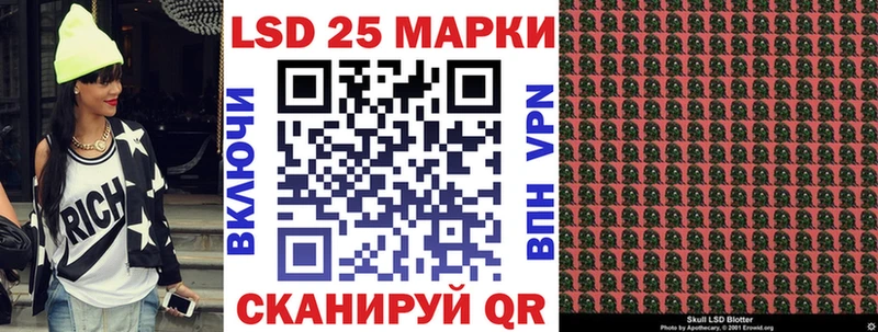 Марки 25I-NBOMe 1,5мг  Купить где  Нижняя Салда 