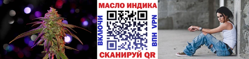 ТГК Wax  Купить  Нижняя Салда 